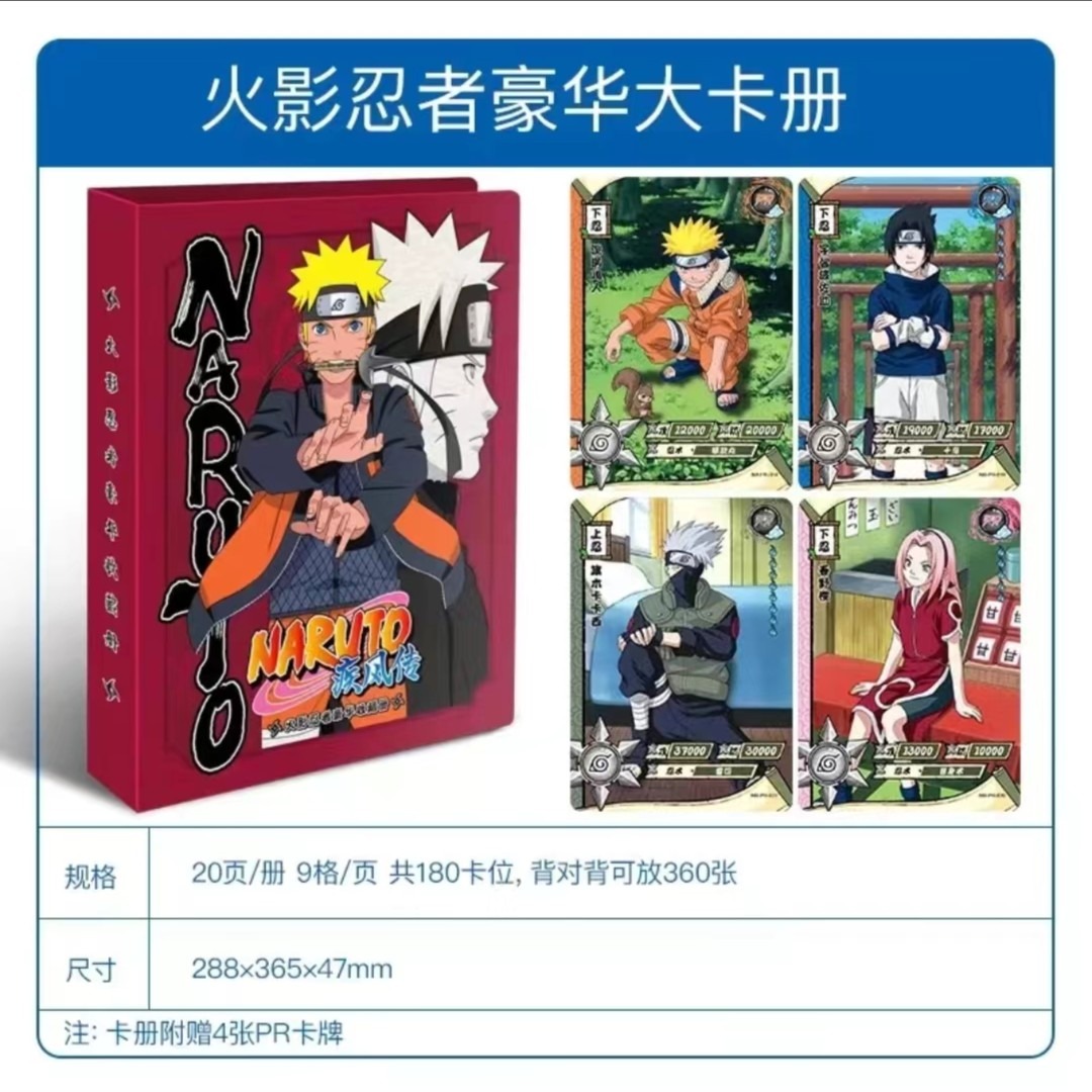 KAYOU Naruto Shippuden Premium – Card Index Box Bewertung und Preis