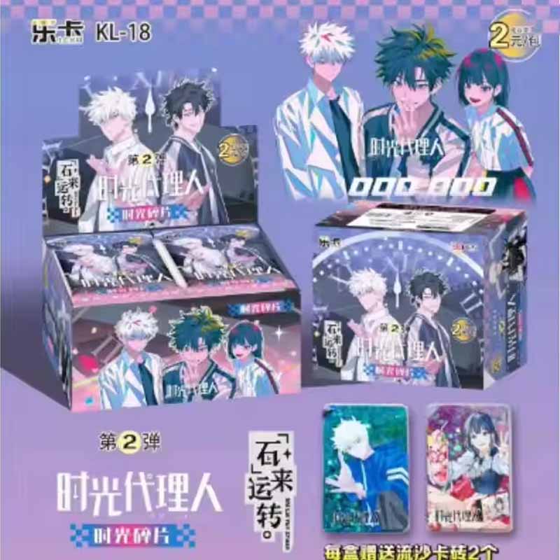 „Time Agent“ Sammelbox-Set mit – Archive Box Set Bewertung und Preis
