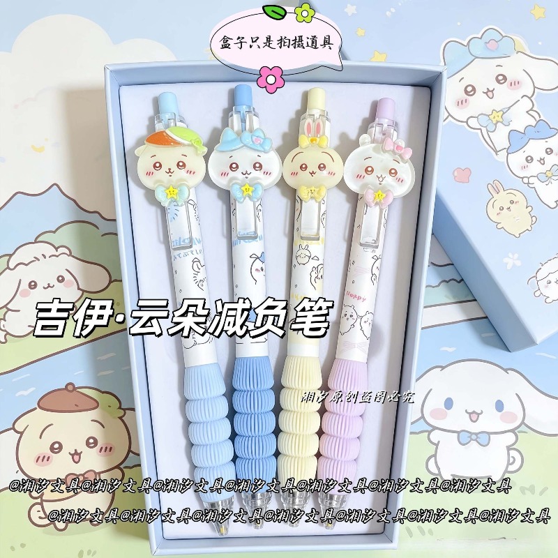 Niedlicher Chiikawa Stift Clou – Correction Pen Fine Bewertung und Preis