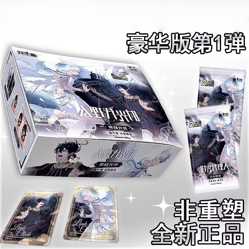 Link Click Card Film Filmkarte – Card Index Box Bewertung und Preis
